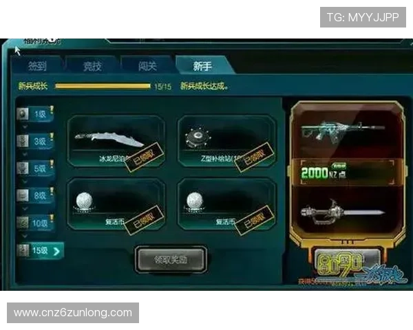 新手必看：如何在尊龙官方手机版中快速赚取游戏资源