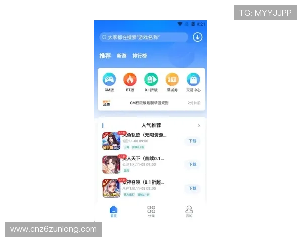 掌握kb88凯时最新优惠活动与福利政策助您轻松赢取丰厚奖金与奖励