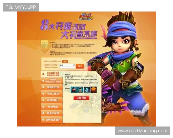 欢迎光临尊龙时凯平台入口，畅玩热门游戏与精彩活动